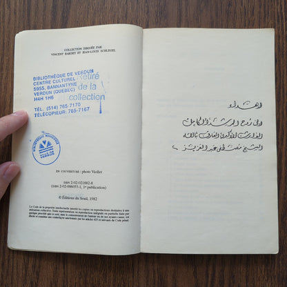 Écrits spirituels